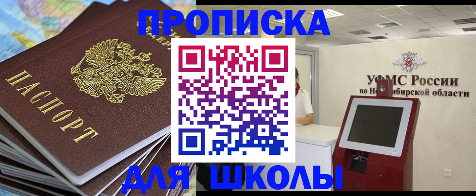 регистрация для дет. сада в Верещагино
