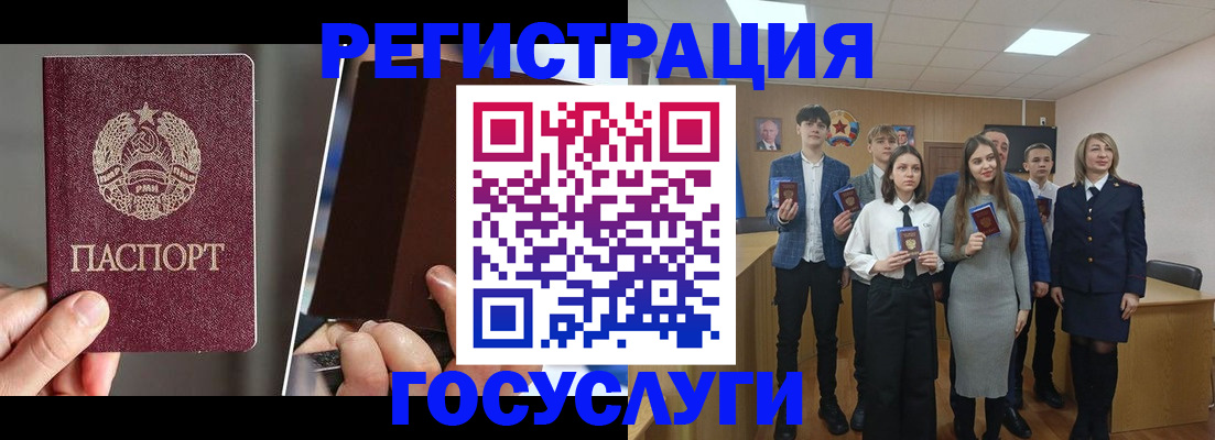 прописка в Верещагино
