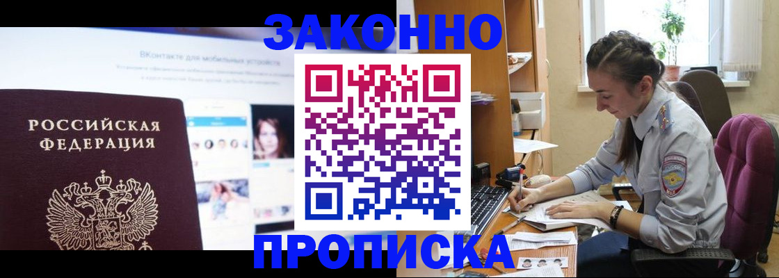 регистрация для школы в Верещагино