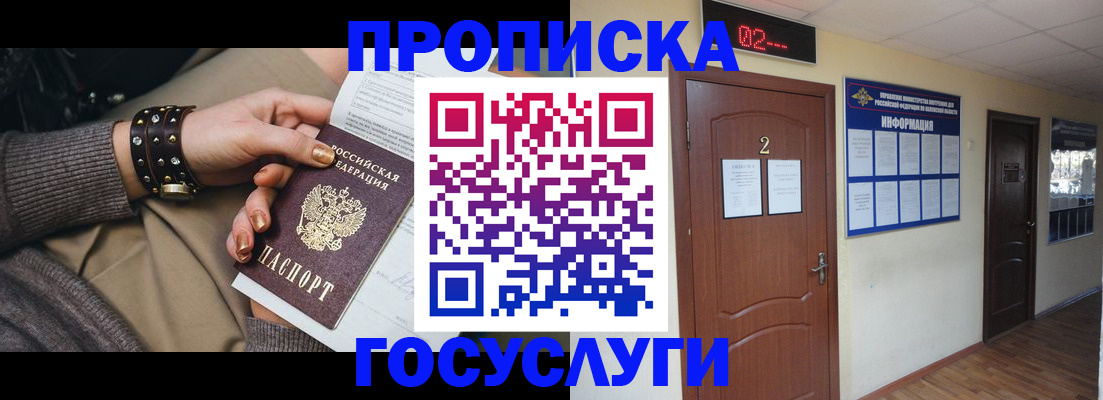 временная регистрация адрес в Верещагино
