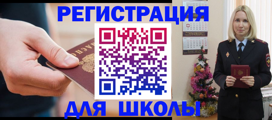 пропишу в квартире в Верещагино