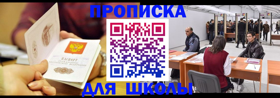 форма 3 в Верещагино
