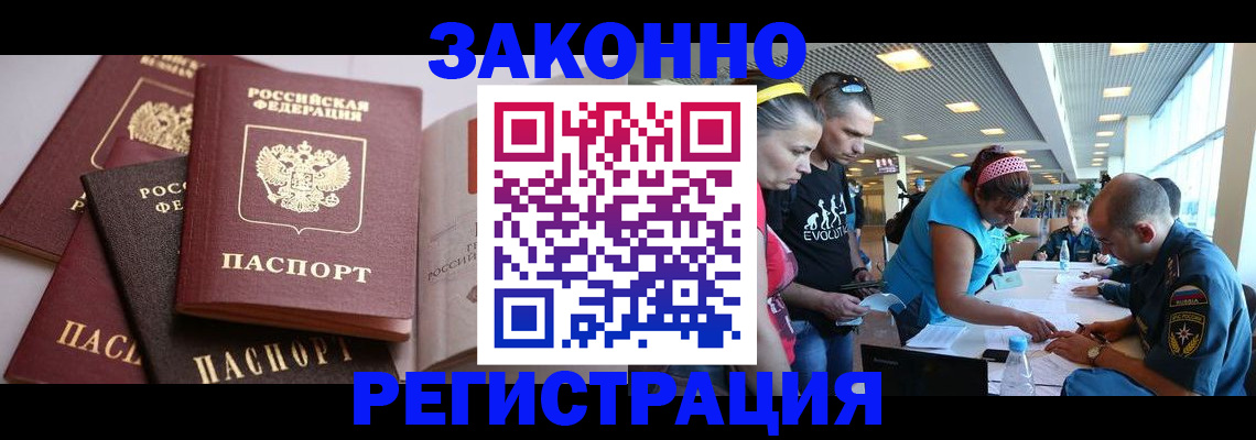 регистрация в Верещагино